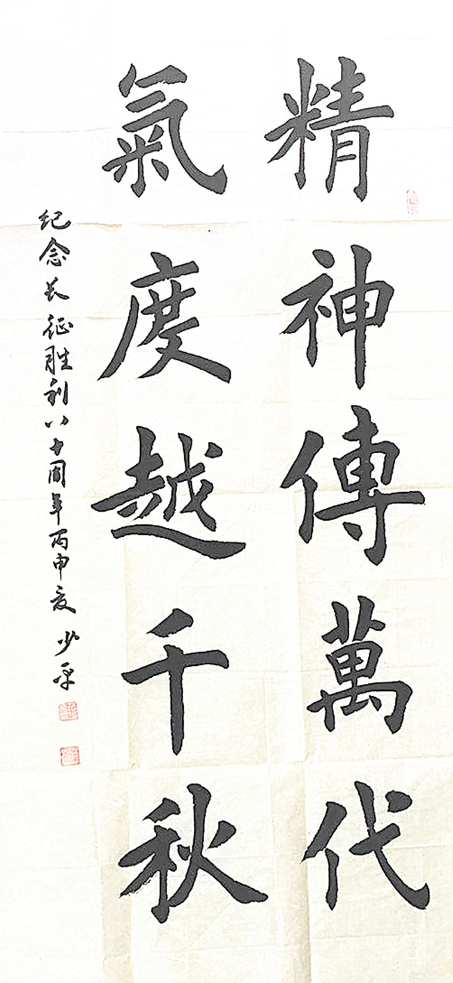MG不朽情缘(中国区)官方网站