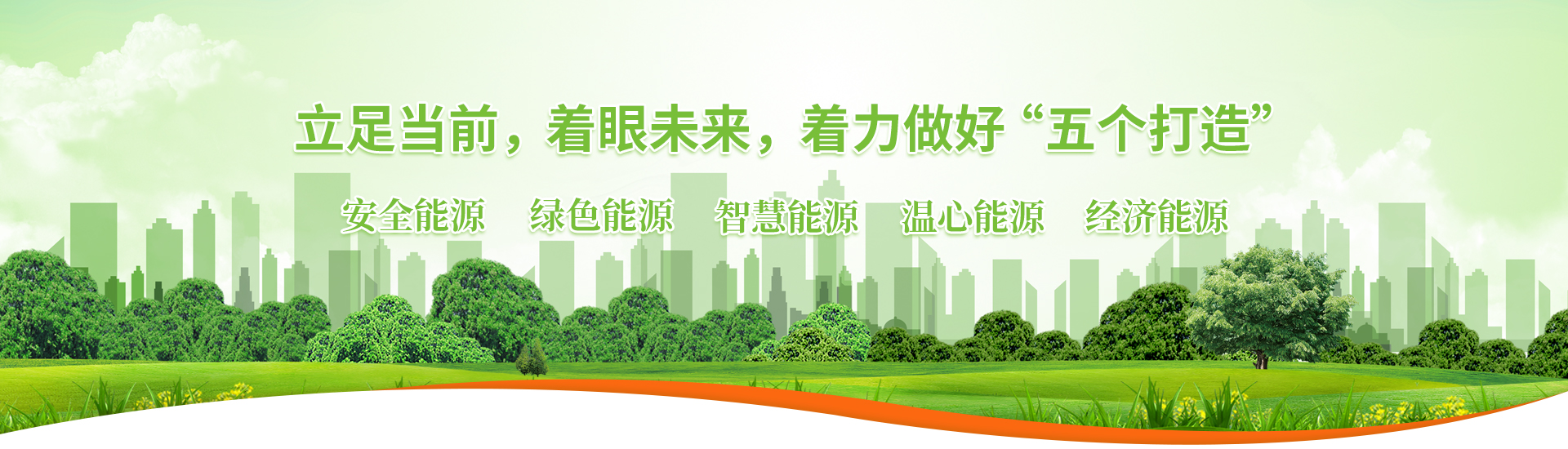 新葡的京集团350vip8888(中国)有限公司官网