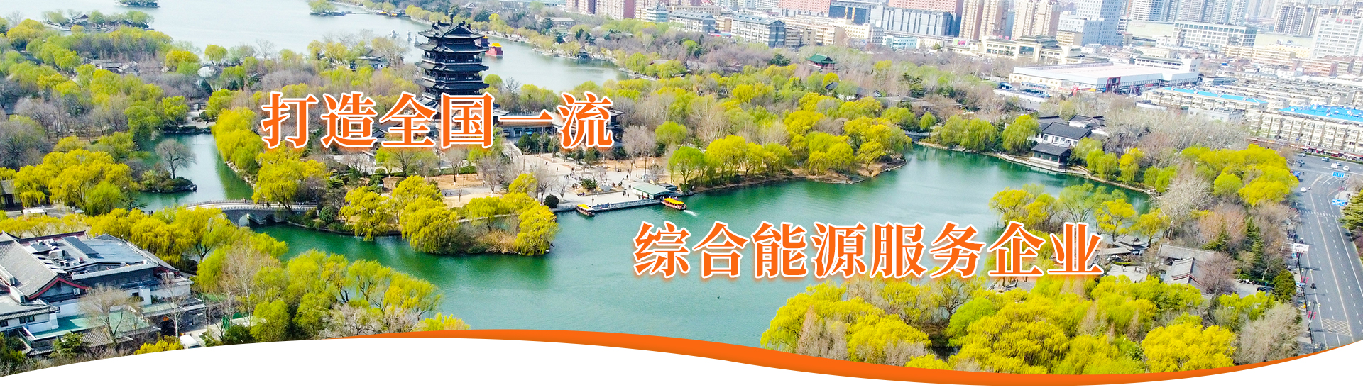 新葡的京集团350vip8888(中国)有限公司官网