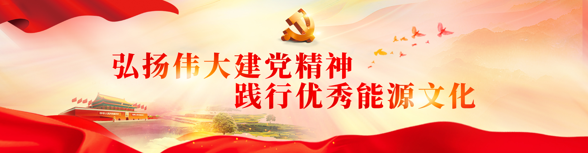 新葡的京集团350vip8888(中国)有限公司官网