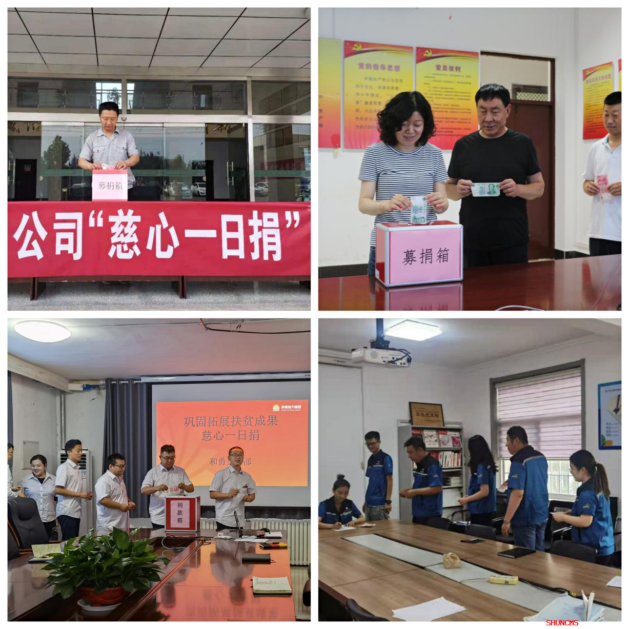 新葡的京集团350vip8888(中国)有限公司官网