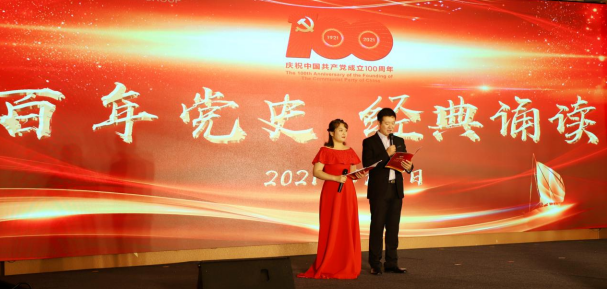 新葡的京集团350vip8888(中国)有限公司官网