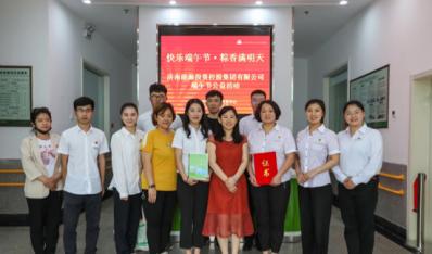 济南能投集团：：：快乐端午节 粽香满明天