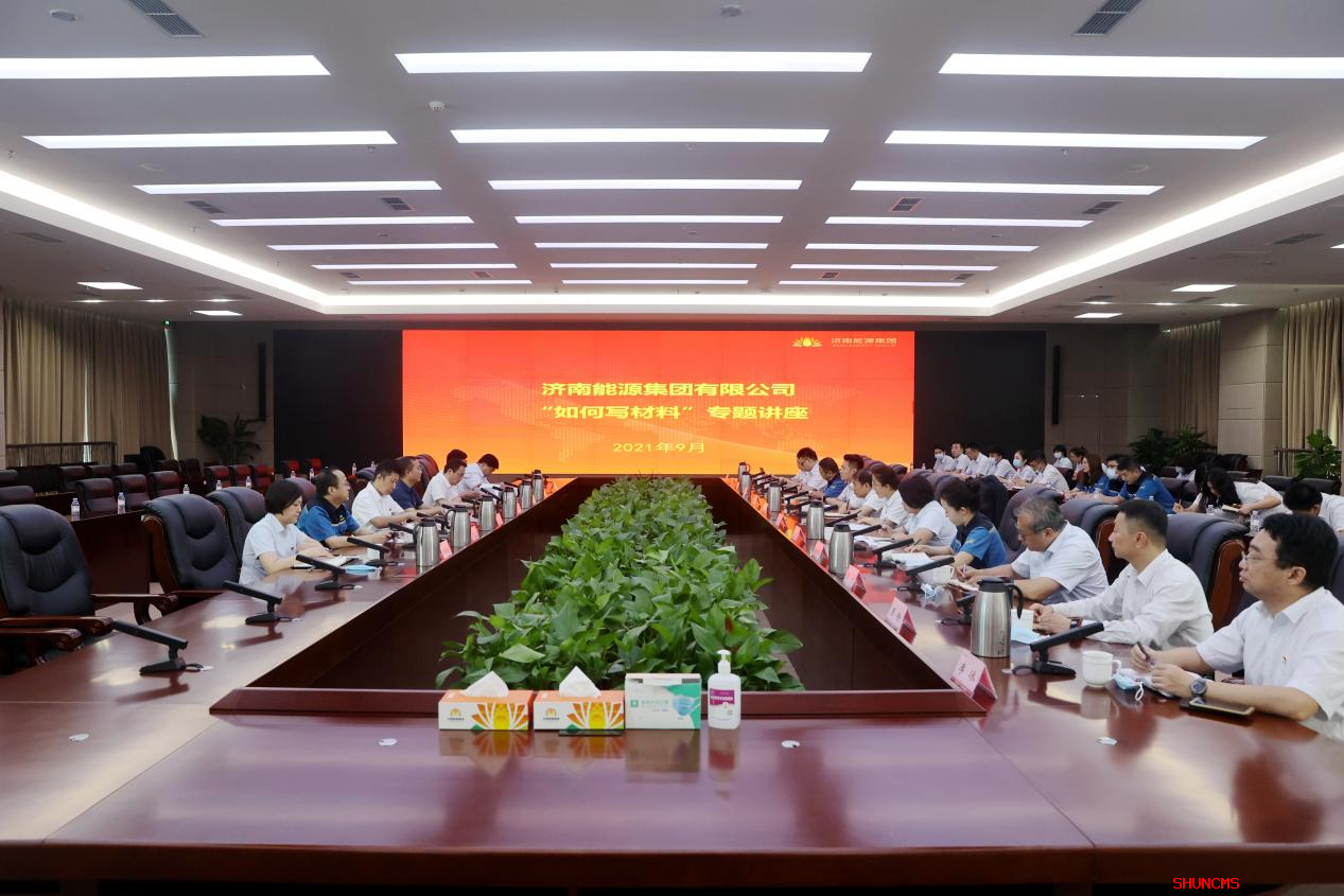 新葡的京集团350vip8888(中国)有限公司官网