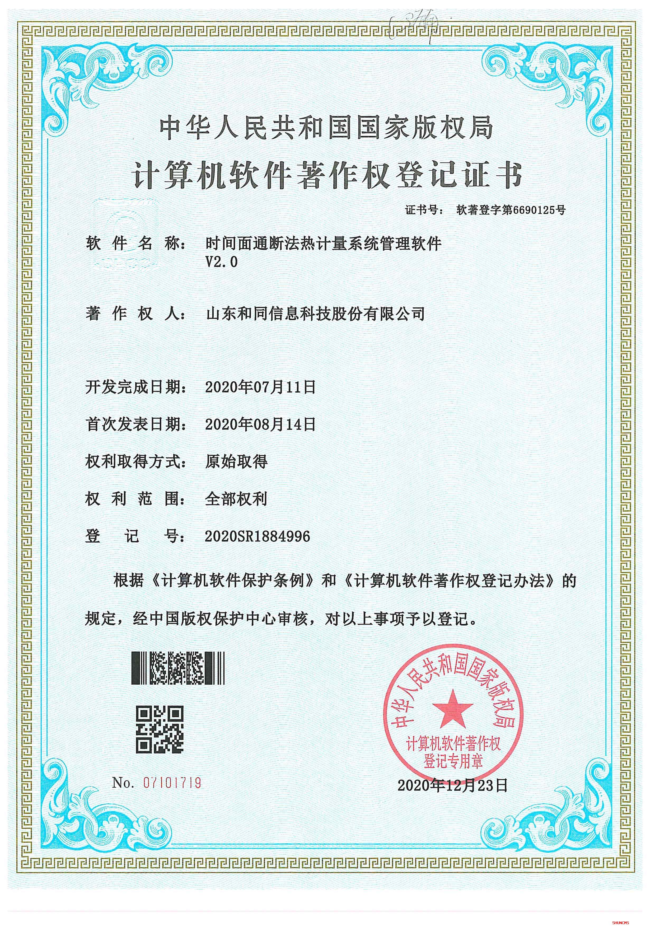 新葡的京集团350vip8888(中国)有限公司官网