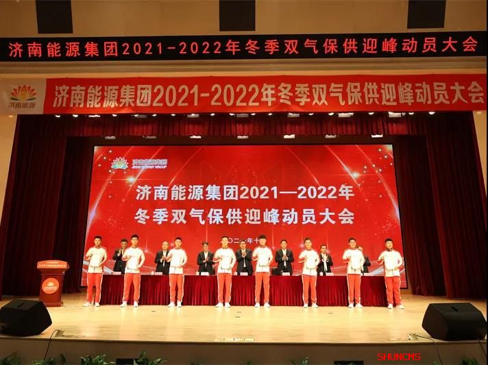 新葡的京集团350vip8888(中国)有限公司官网