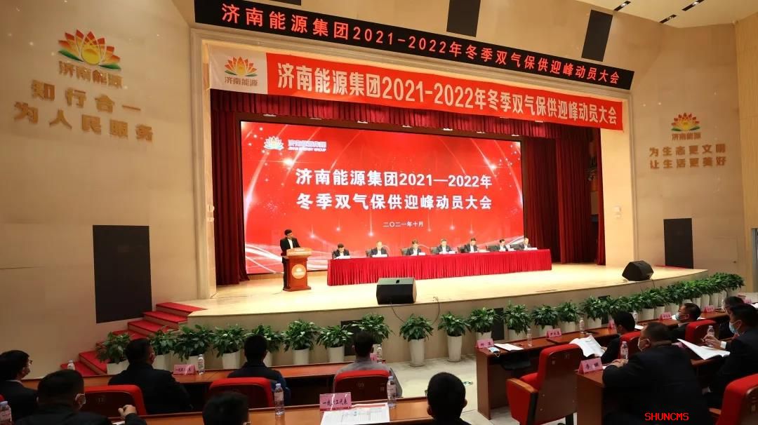 新葡的京集团350vip8888(中国)有限公司官网