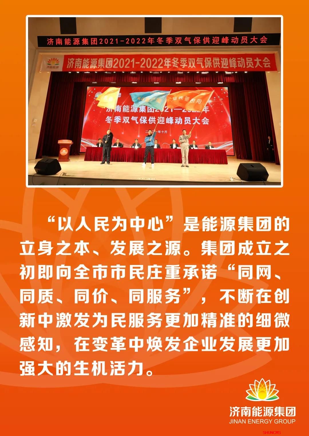 新葡的京集团350vip8888(中国)有限公司官网