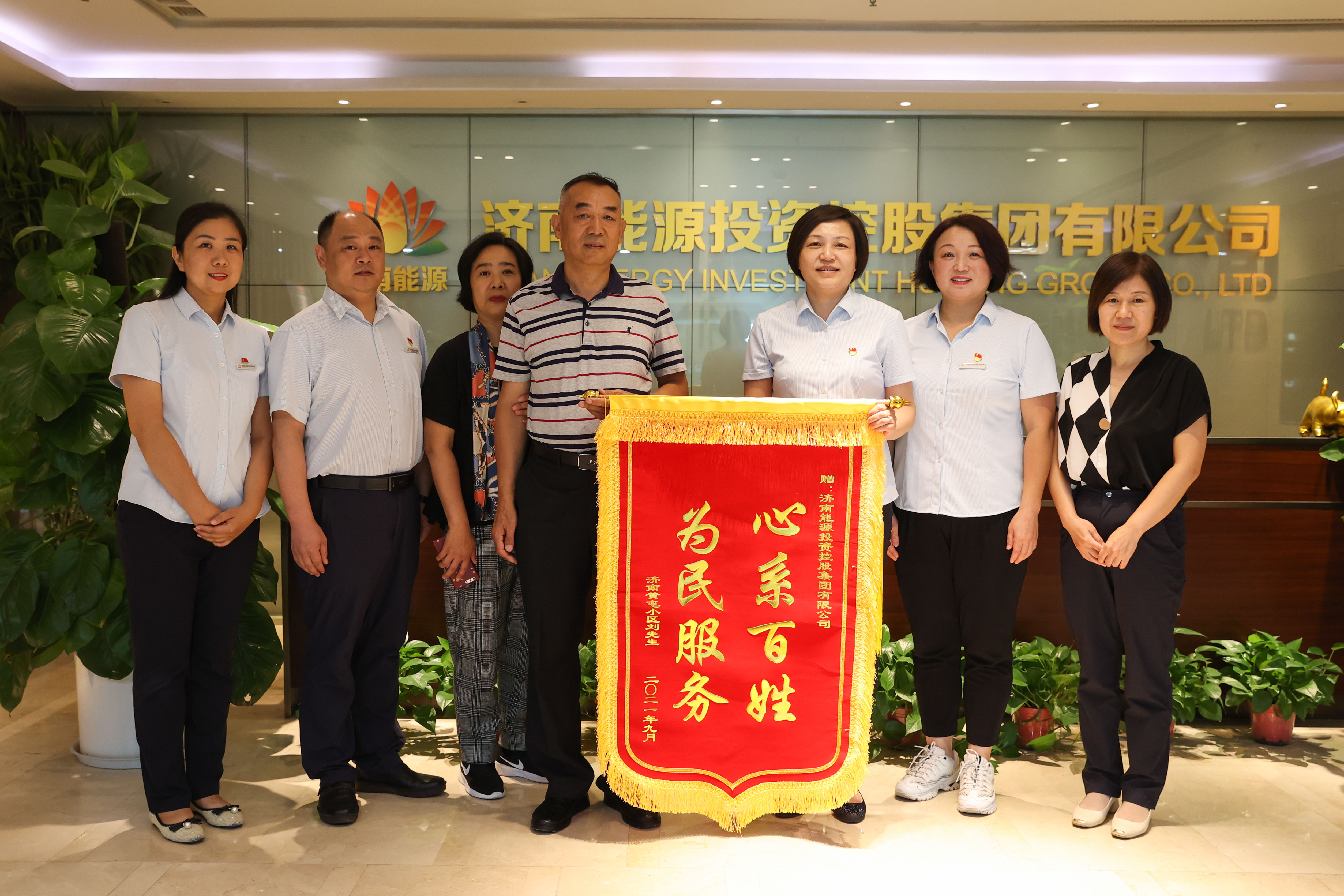 新葡的京集团350vip8888(中国)有限公司官网