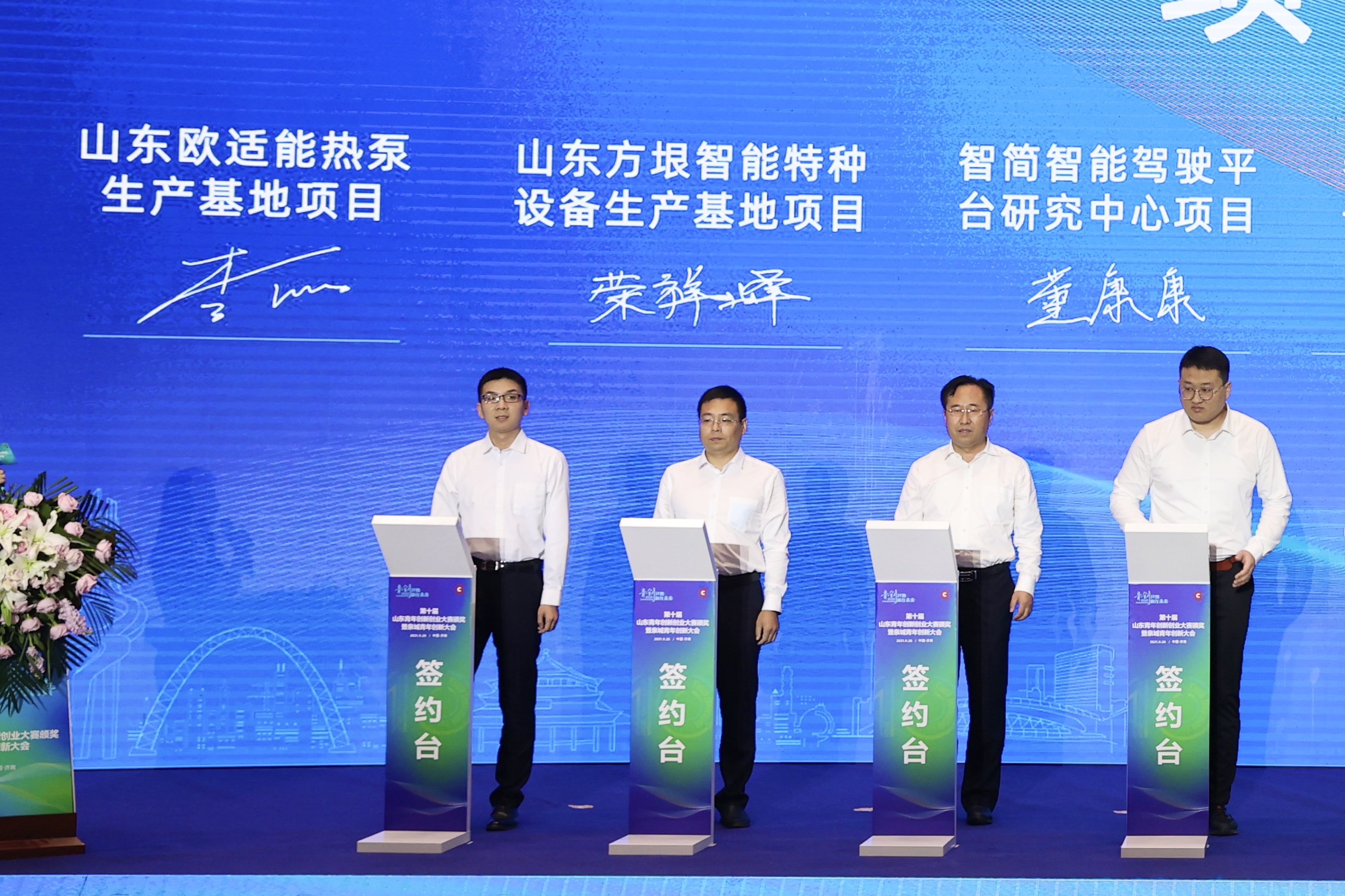 新葡的京集团350vip8888(中国)有限公司官网