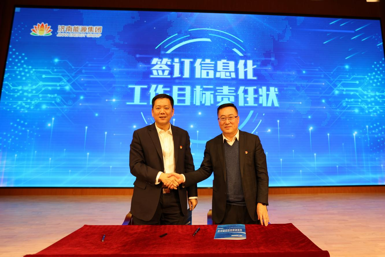 新葡的京集团350vip8888(中国)有限公司官网