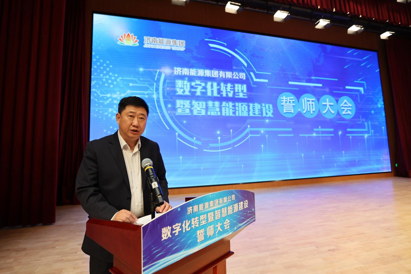 新葡的京集团350vip8888(中国)有限公司官网