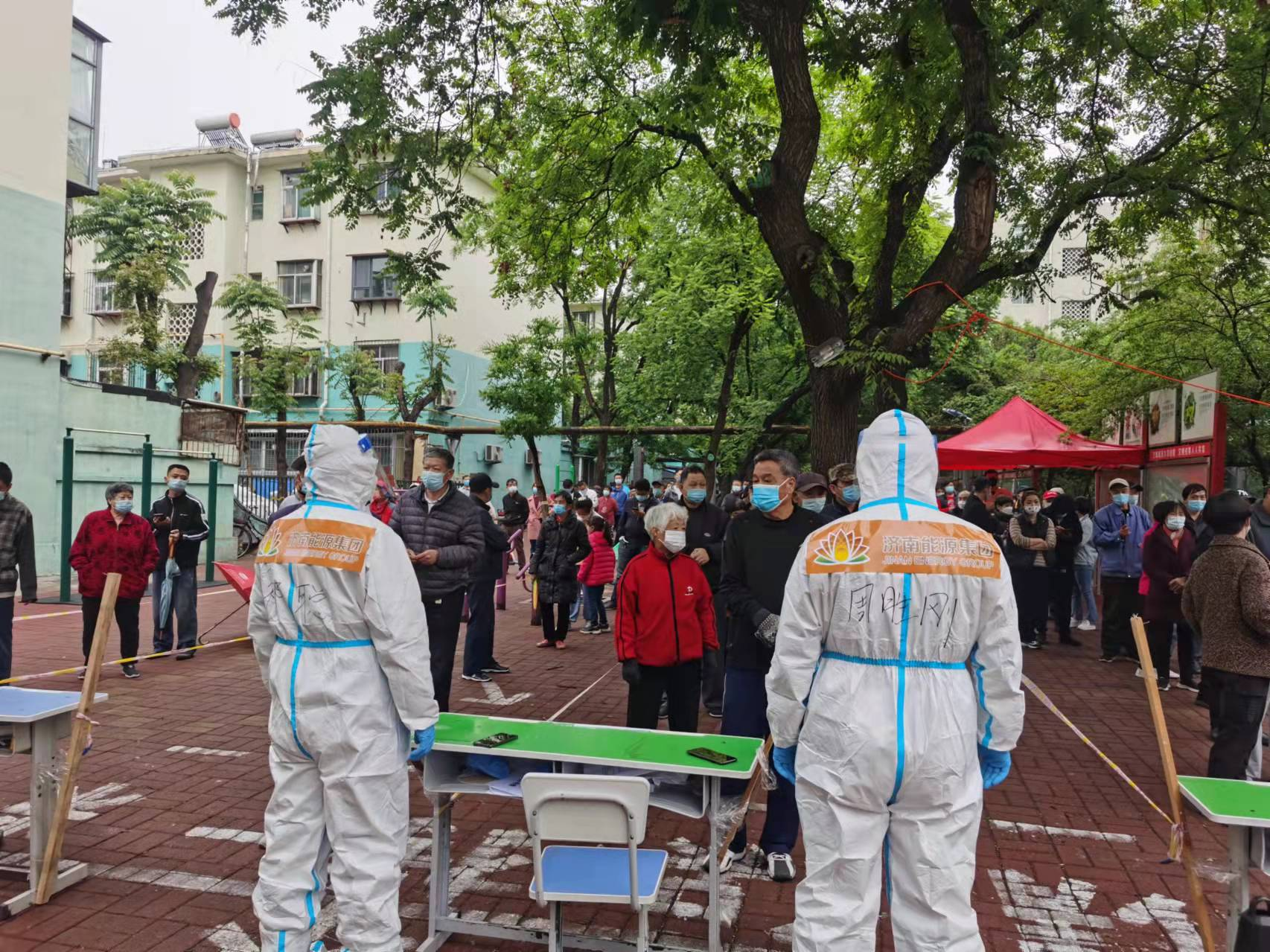 新葡的京集团350vip8888(中国)有限公司官网