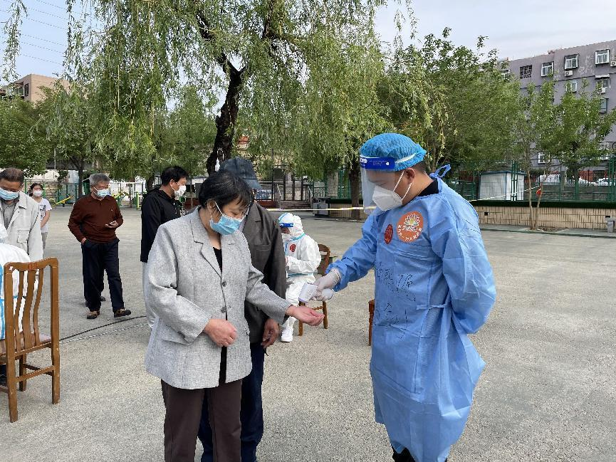 新葡的京集团350vip8888(中国)有限公司官网