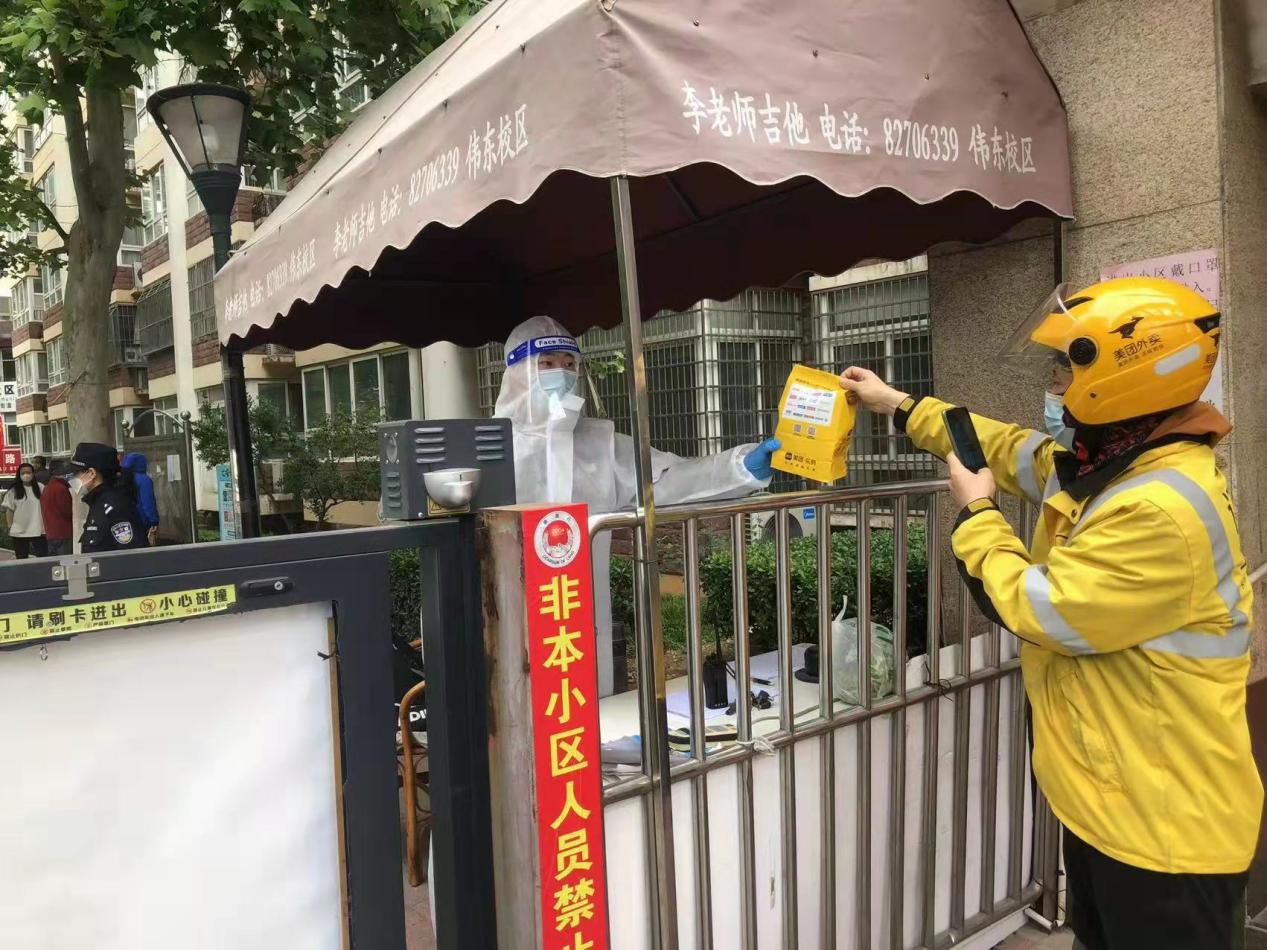 新葡的京集团350vip8888(中国)有限公司官网