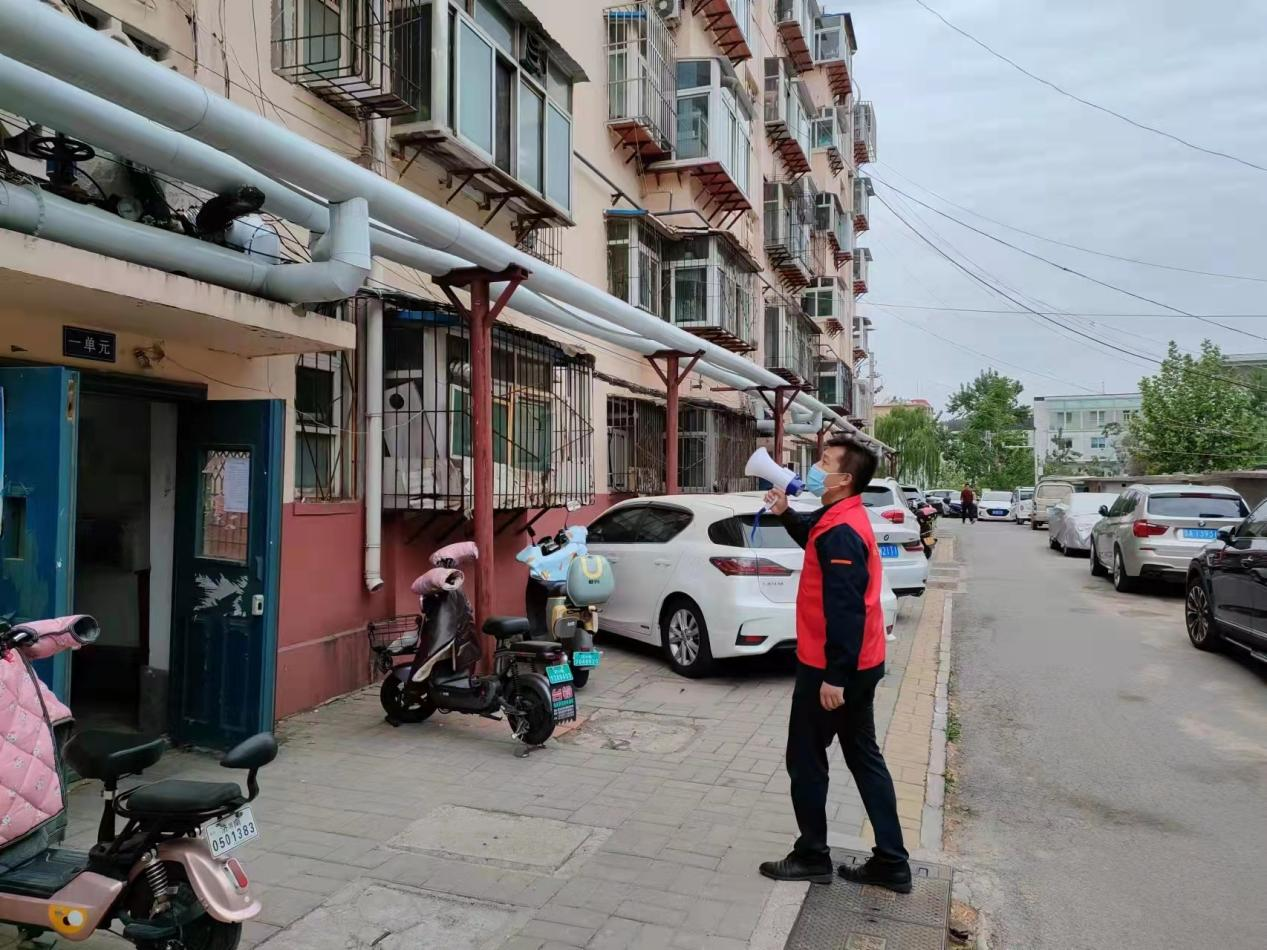 新葡的京集团350vip8888(中国)有限公司官网