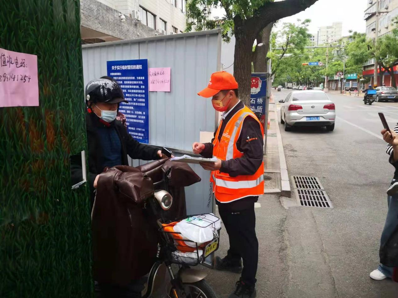 新葡的京集团350vip8888(中国)有限公司官网