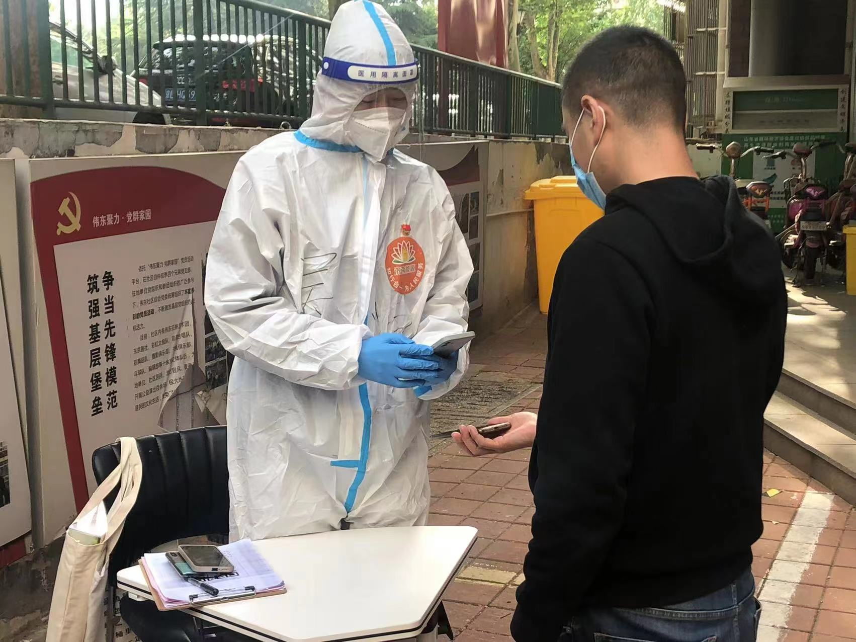 新葡的京集团350vip8888(中国)有限公司官网