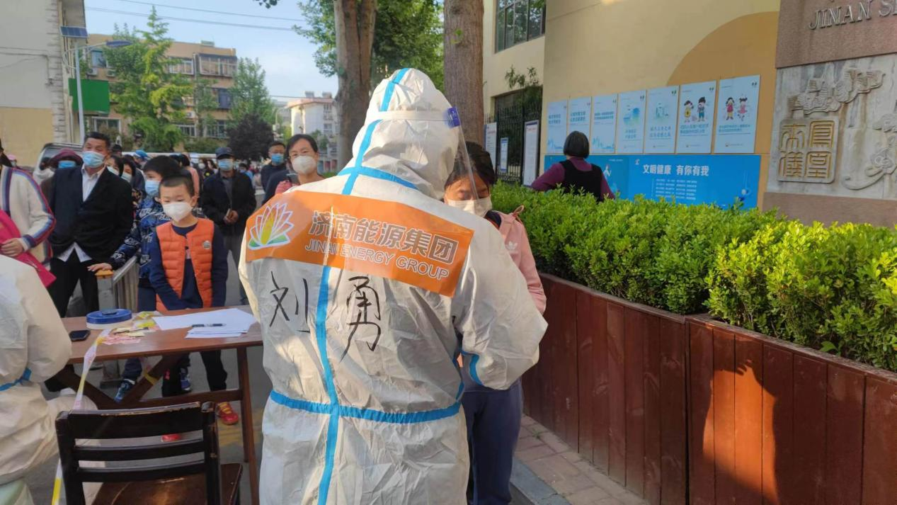 新葡的京集团350vip8888(中国)有限公司官网