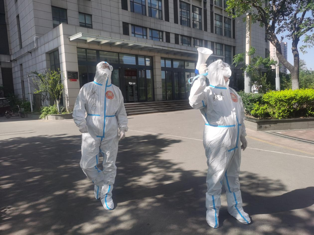 新葡的京集团350vip8888(中国)有限公司官网