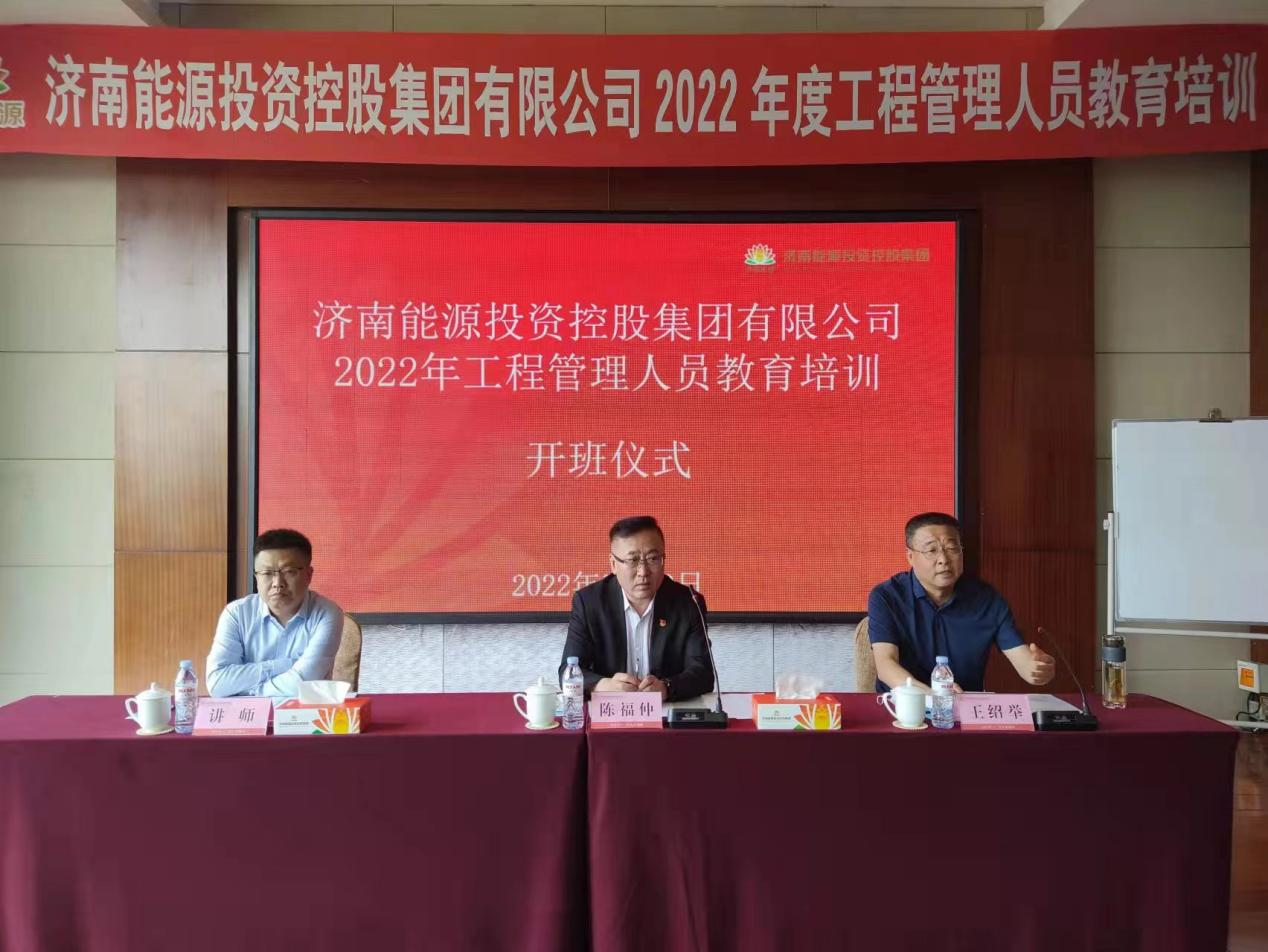 新葡的京集团350vip8888(中国)有限公司官网