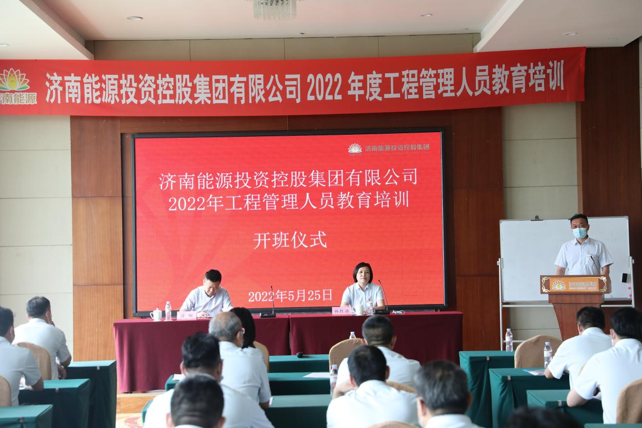 新葡的京集团350vip8888(中国)有限公司官网