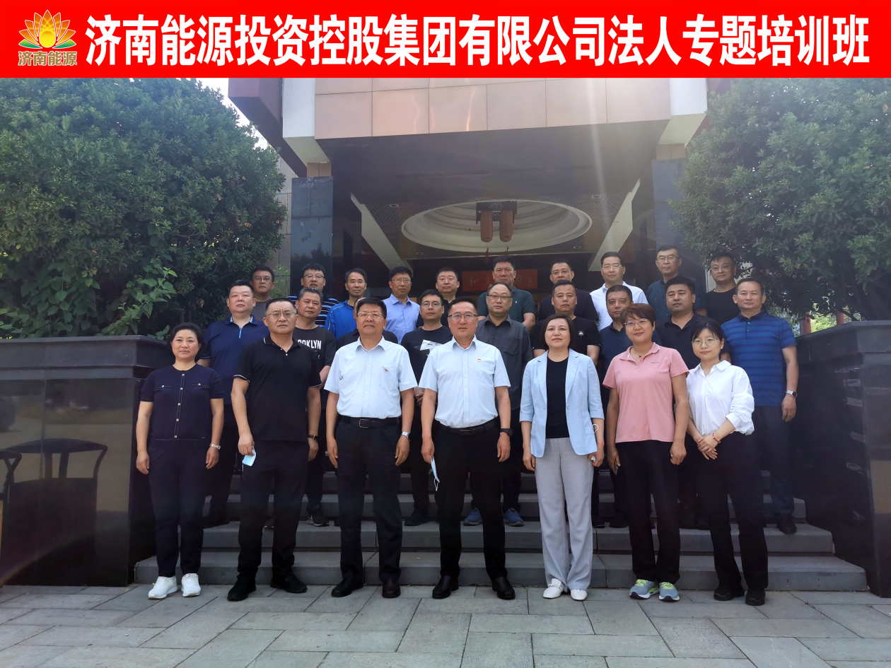 新葡的京集团350vip8888(中国)有限公司官网