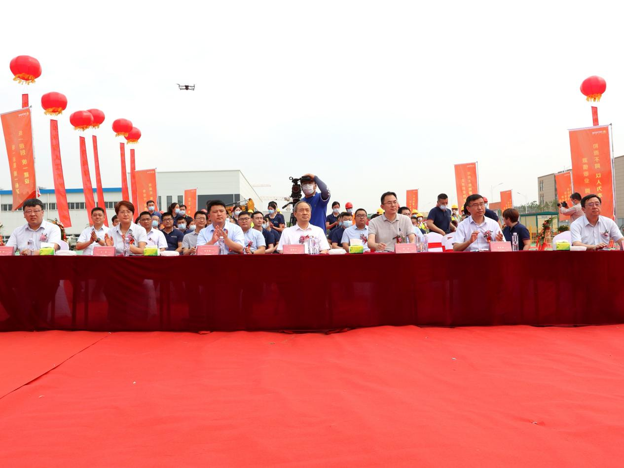 新葡的京集团350vip8888(中国)有限公司官网