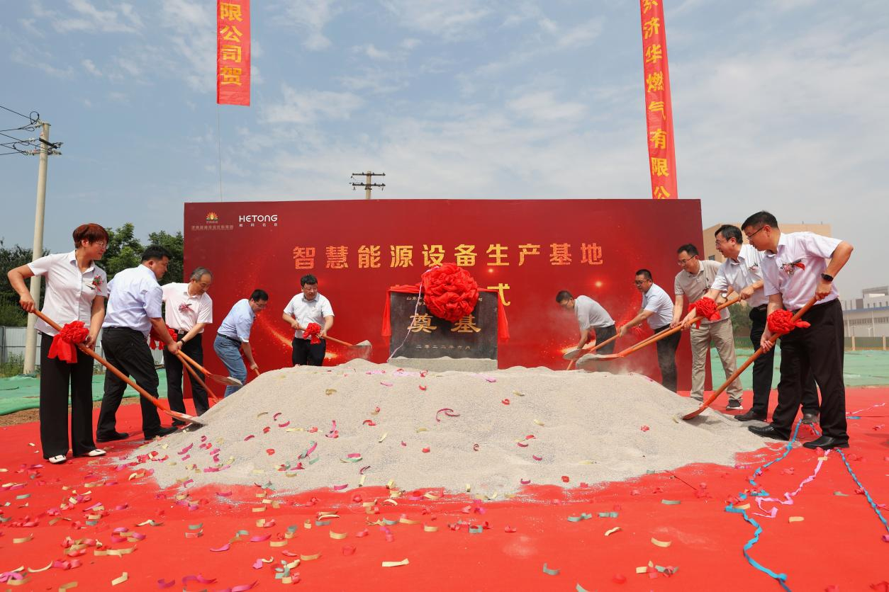 新葡的京集团350vip8888(中国)有限公司官网