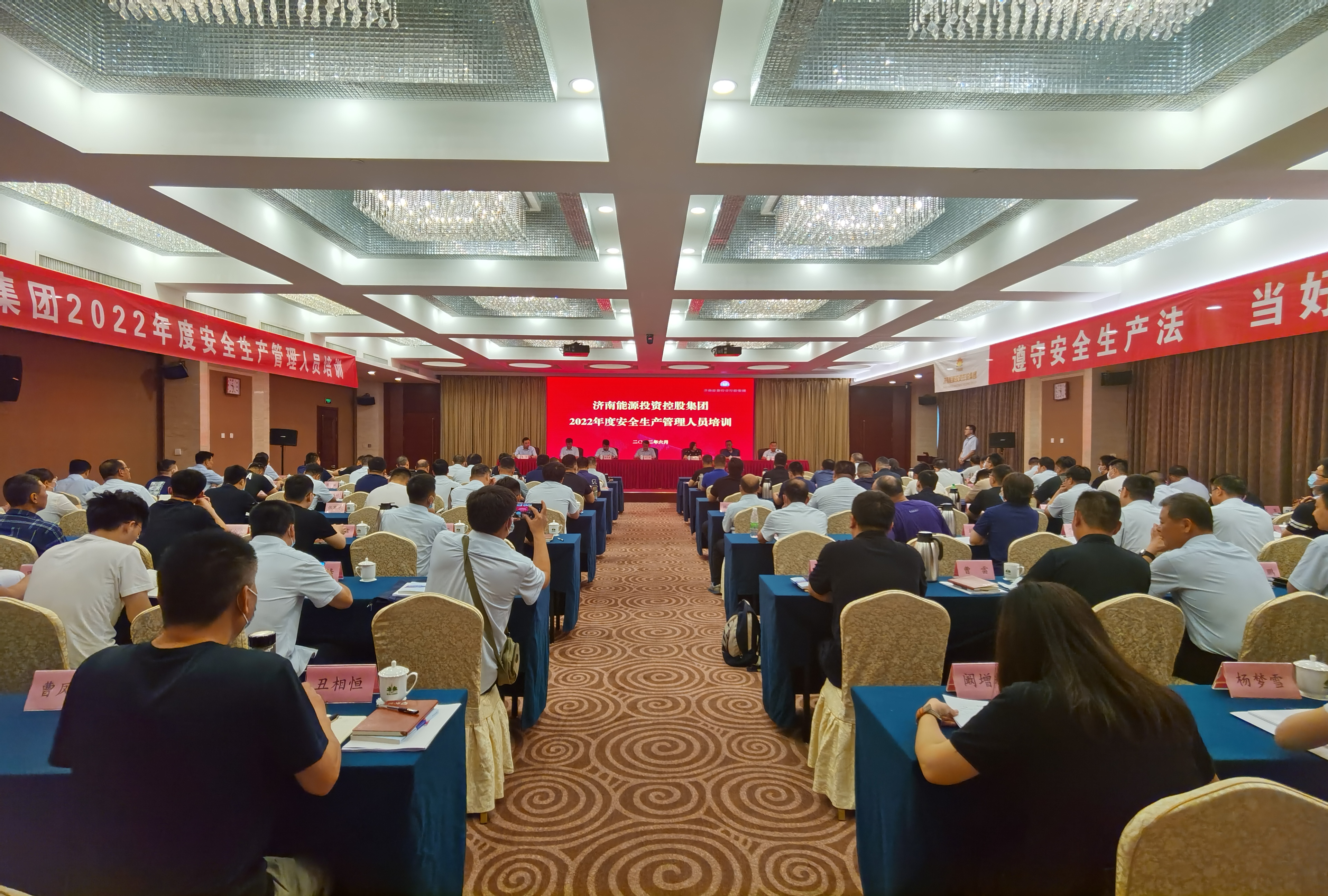 新葡的京集团350vip8888(中国)有限公司官网