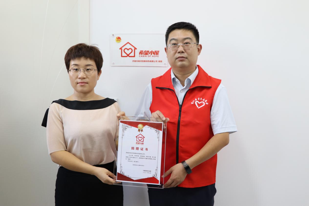 新葡的京集团350vip8888(中国)有限公司官网