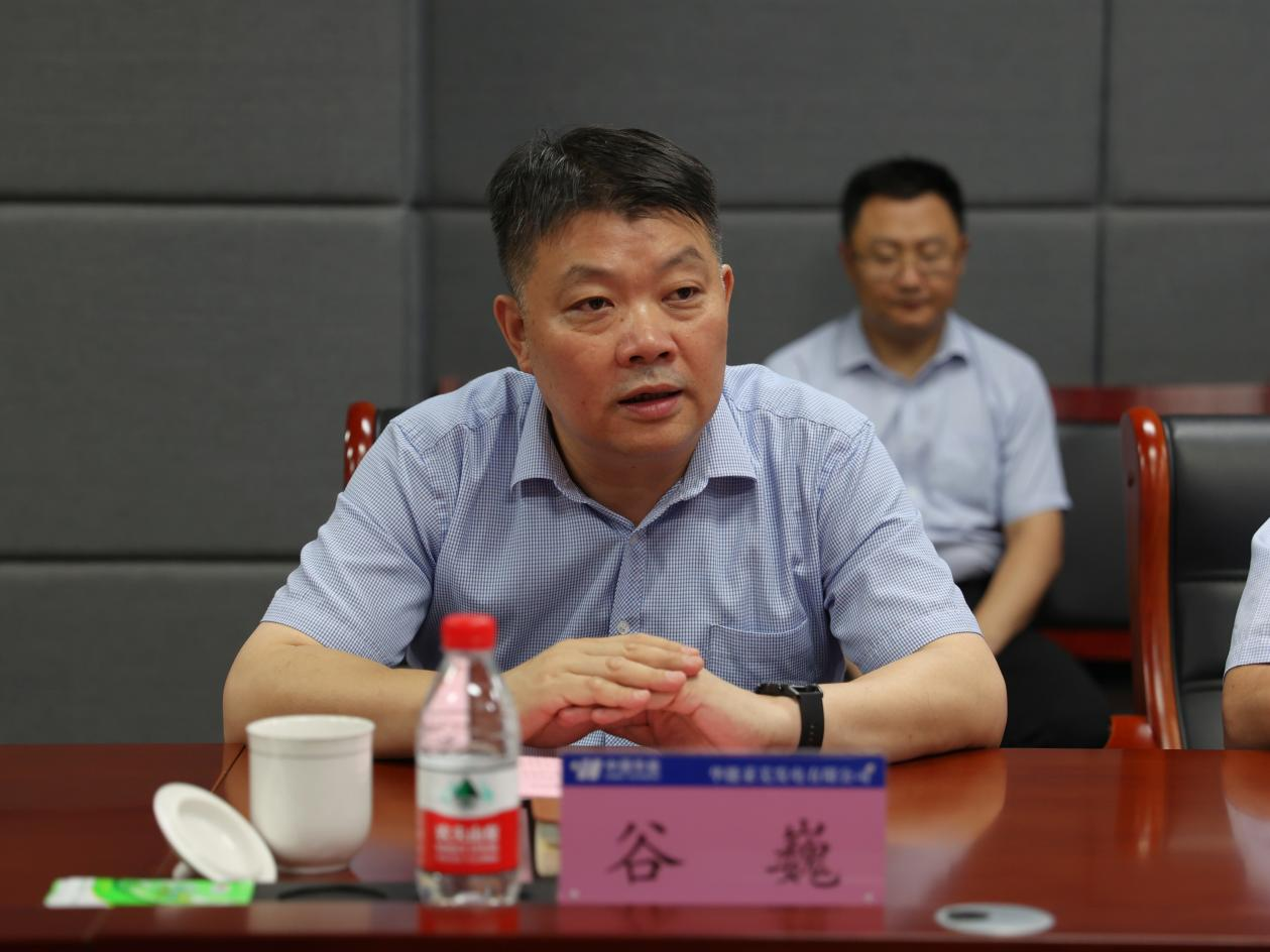 新葡的京集团350vip8888(中国)有限公司官网