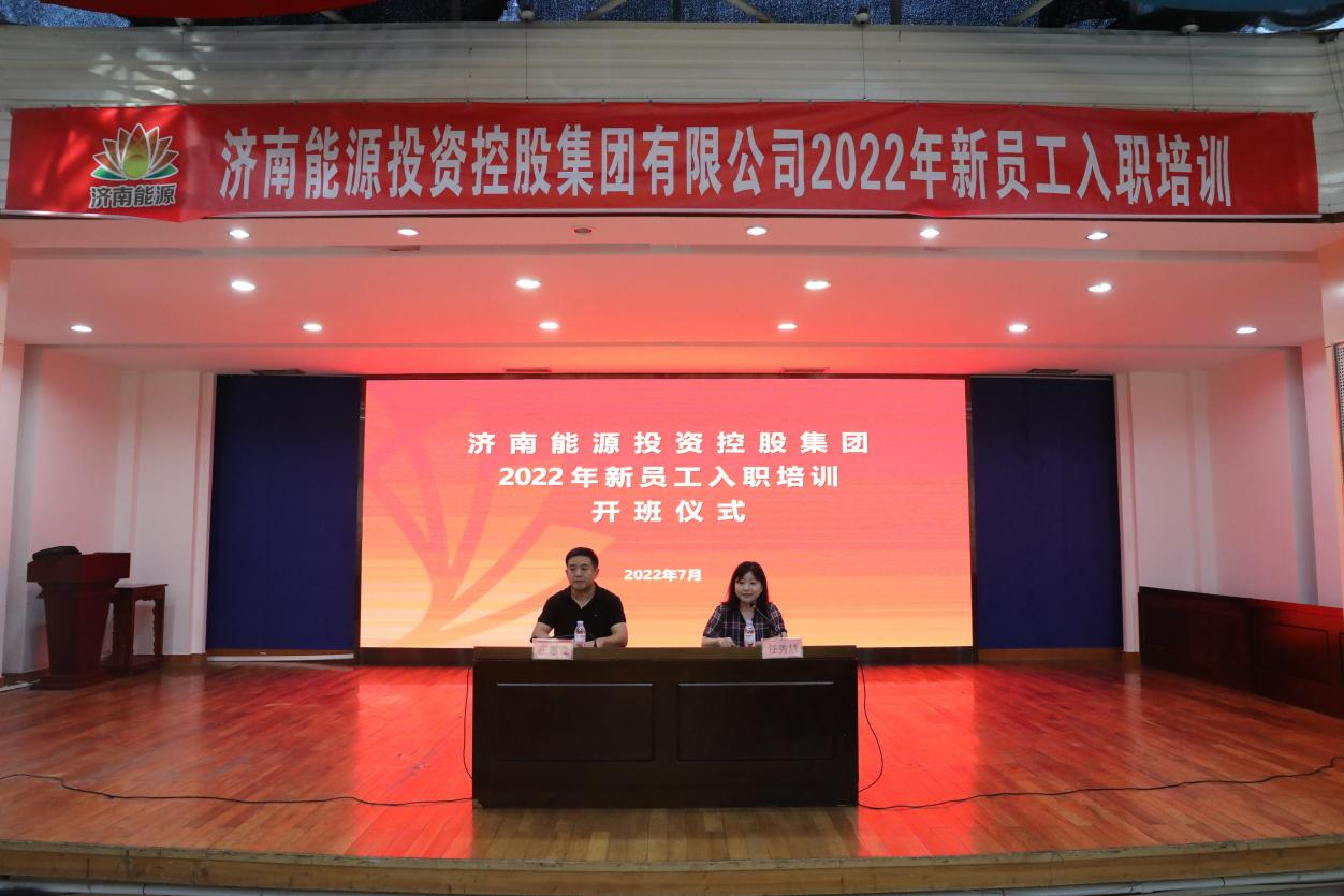 新葡的京集团350vip8888(中国)有限公司官网