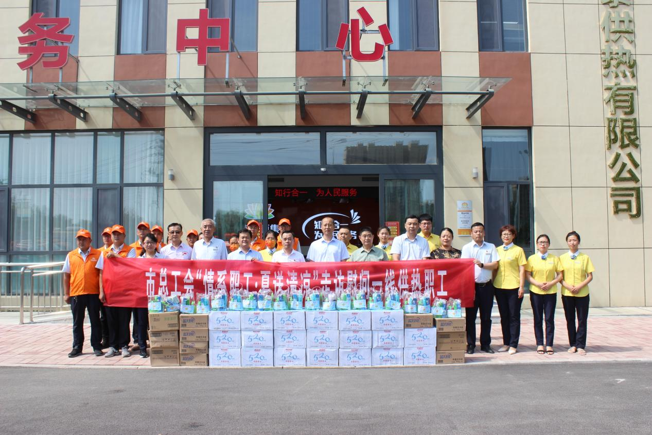 新葡的京集团350vip8888(中国)有限公司官网