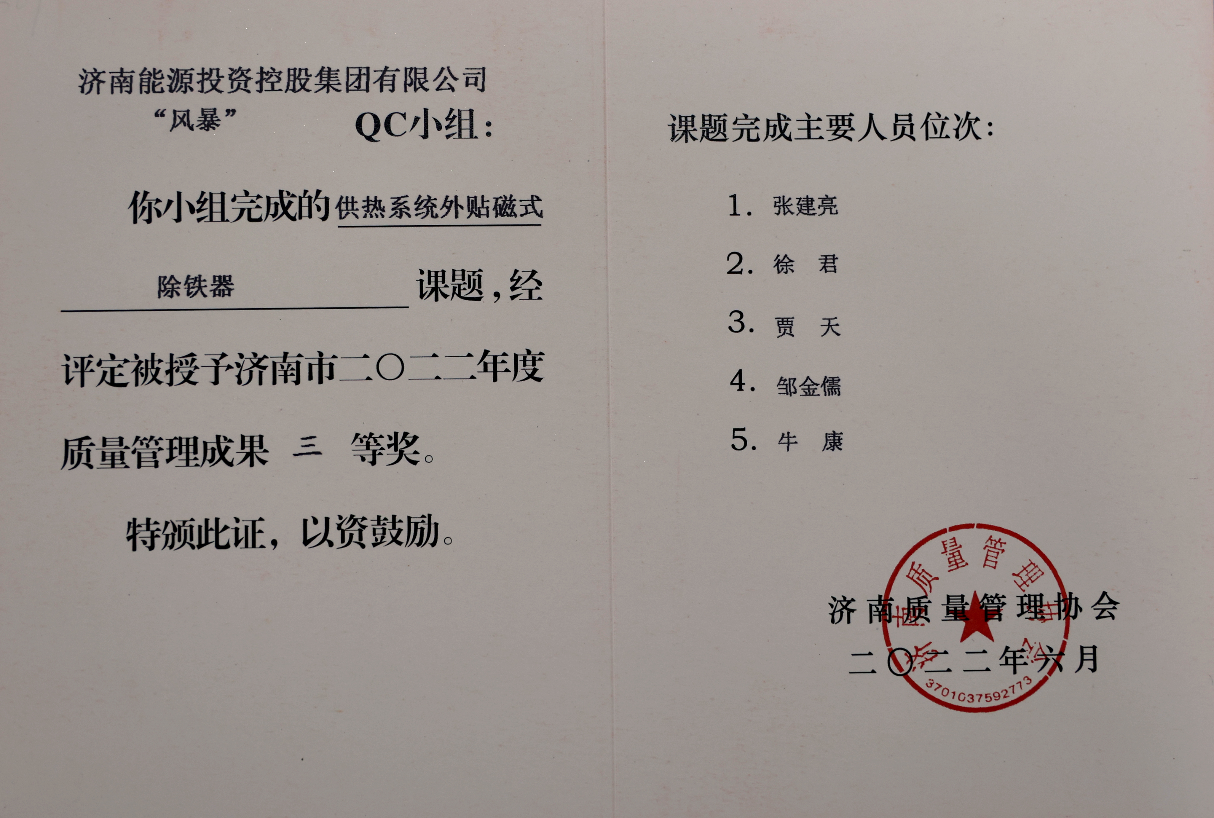 新葡的京集团350vip8888(中国)有限公司官网