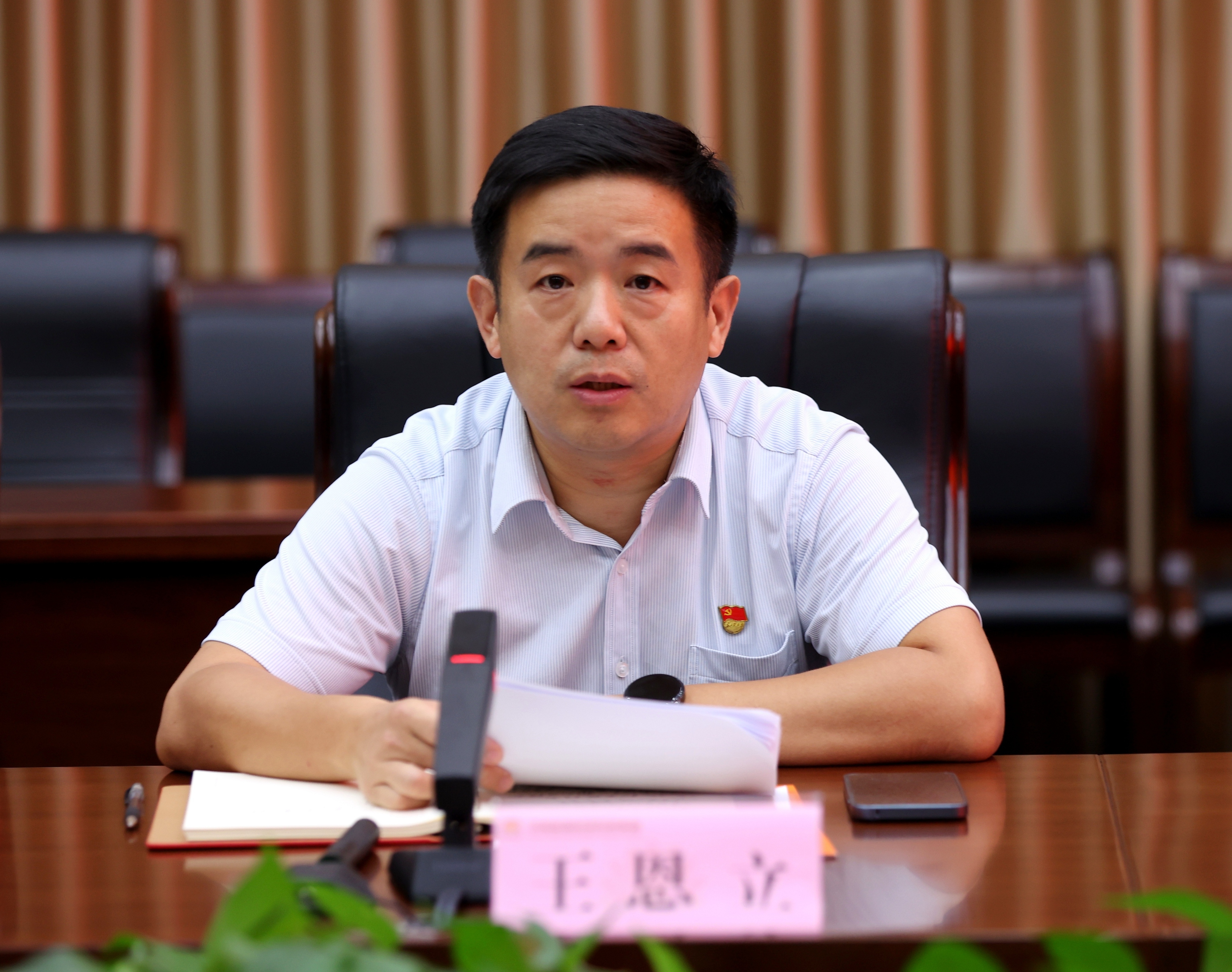 新葡的京集团350vip8888(中国)有限公司官网