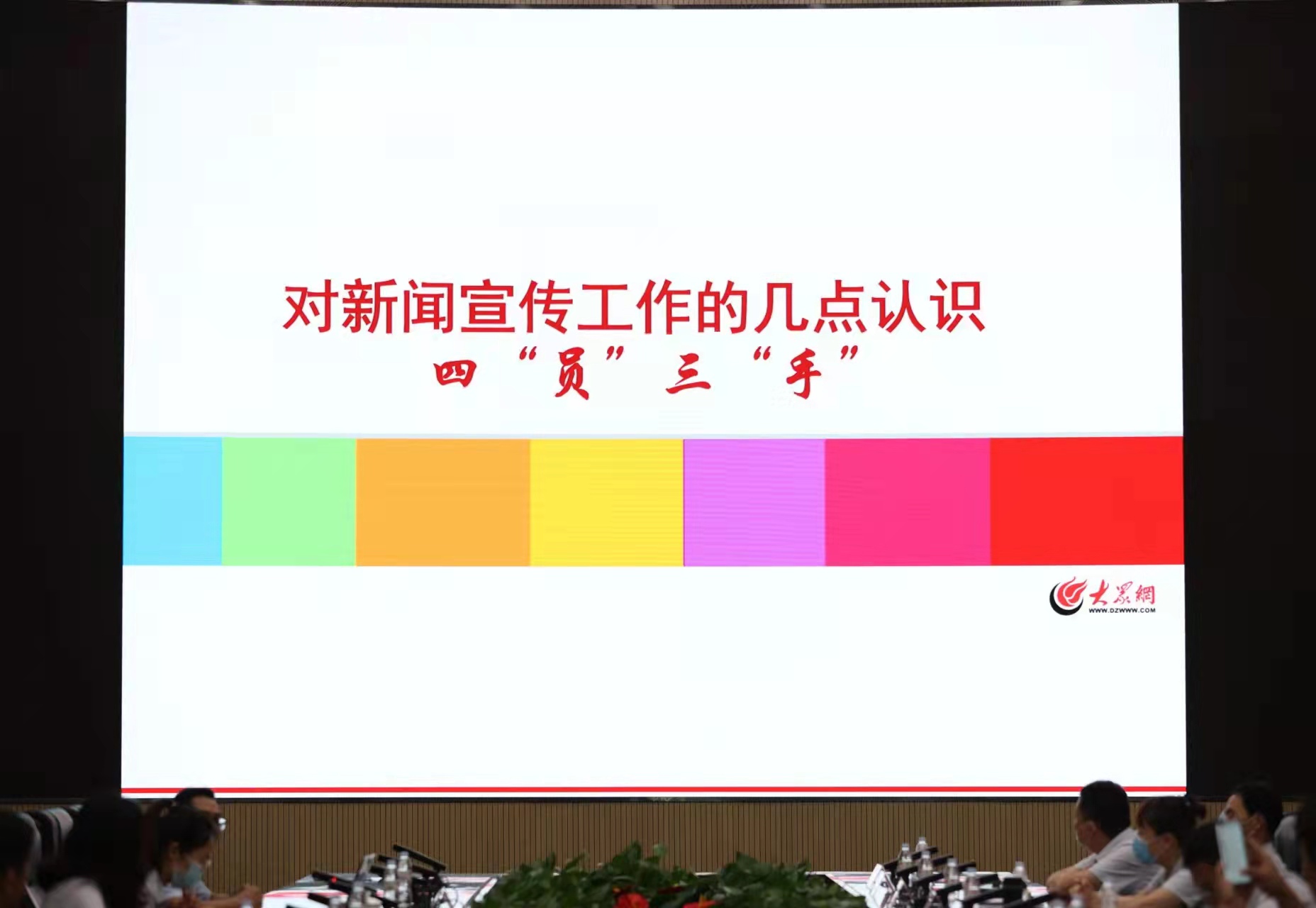 新葡的京集团350vip8888(中国)有限公司官网