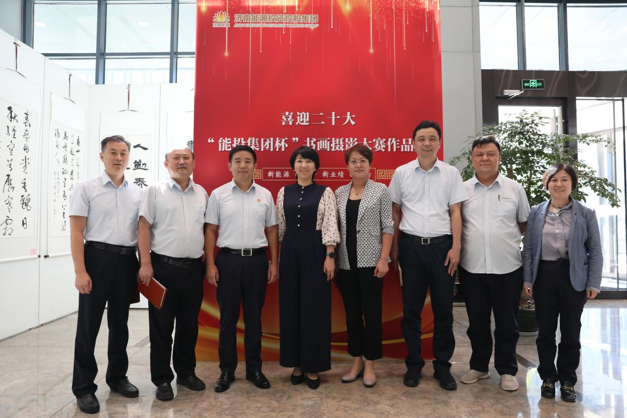 新葡的京集团350vip8888(中国)有限公司官网