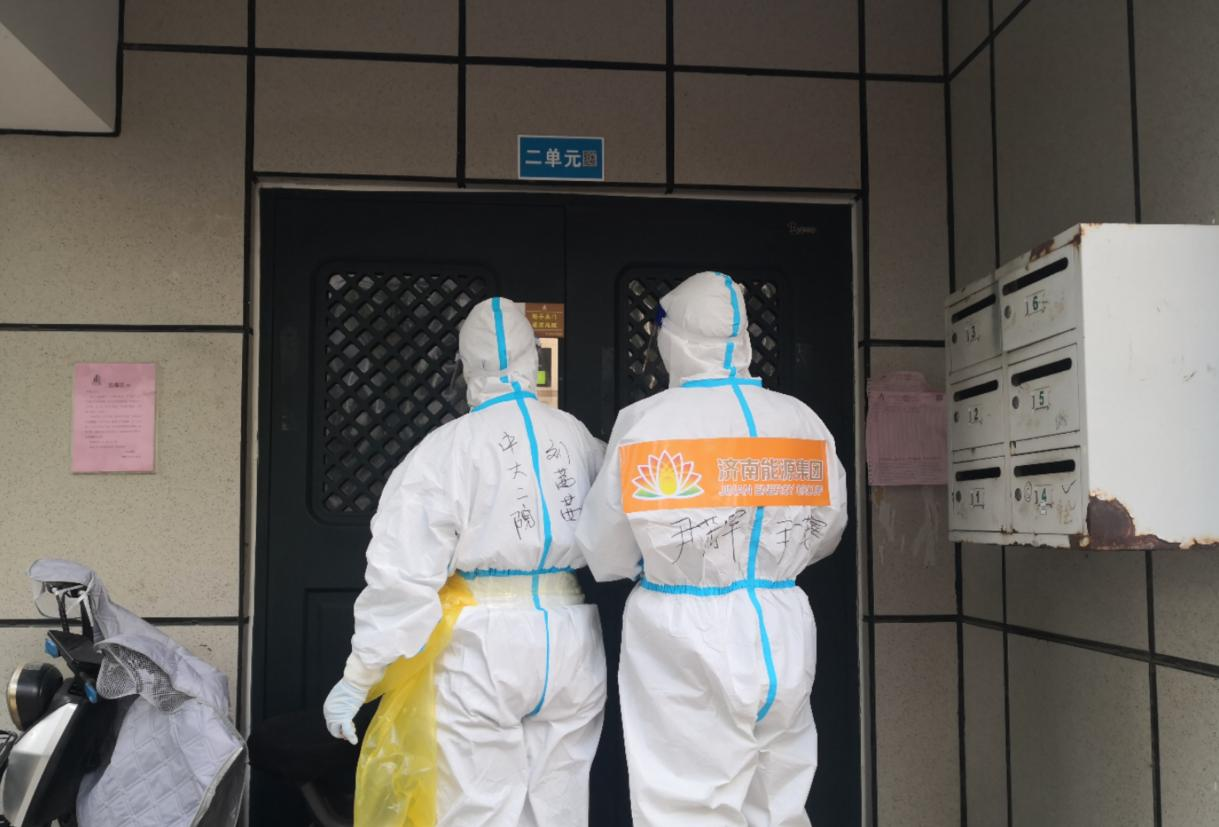 新葡的京集团350vip8888(中国)有限公司官网