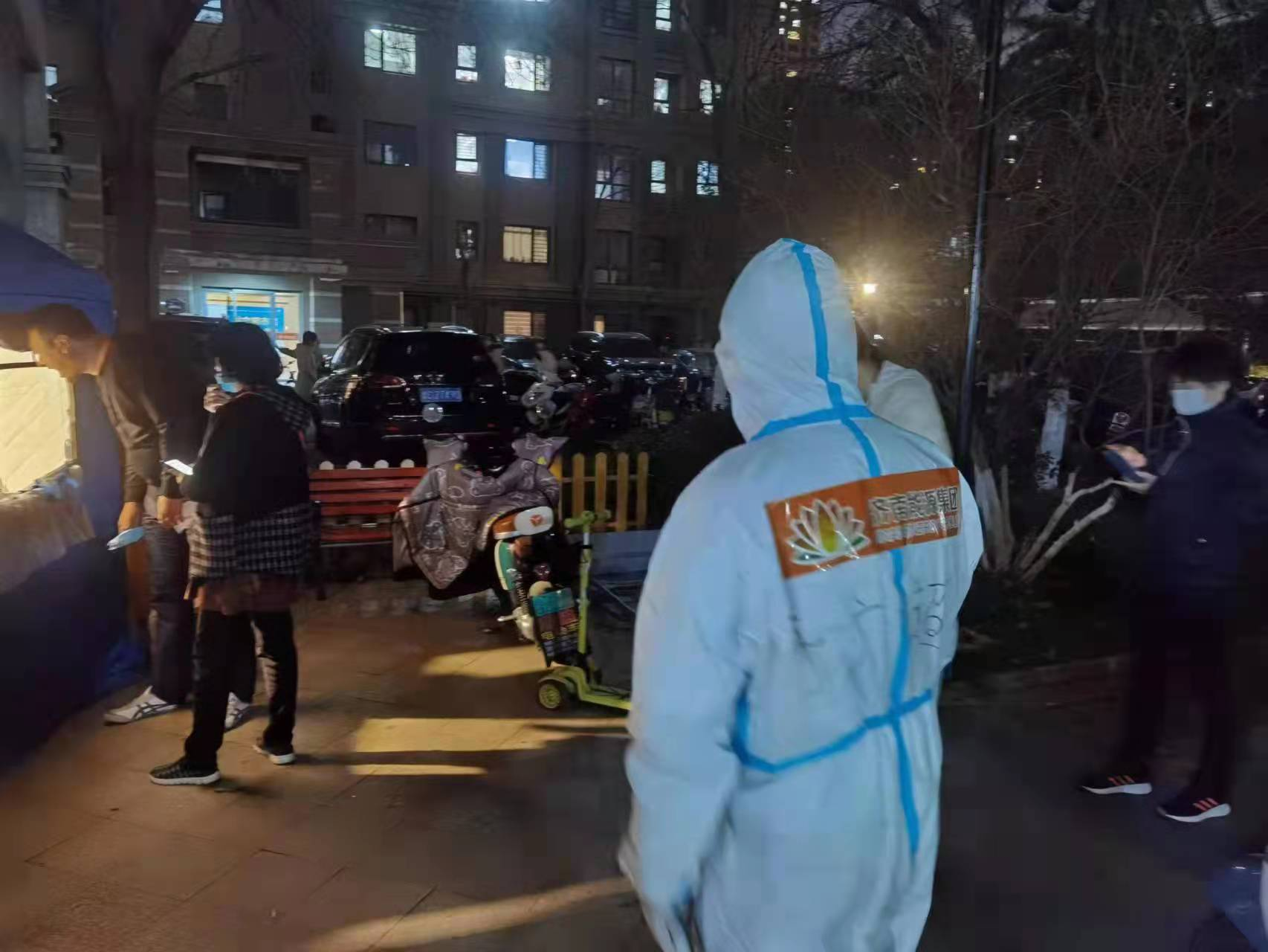 新葡的京集团350vip8888(中国)有限公司官网