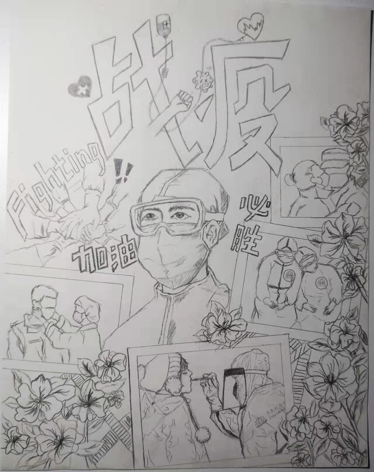 新葡的京集团350vip8888(中国)有限公司官网