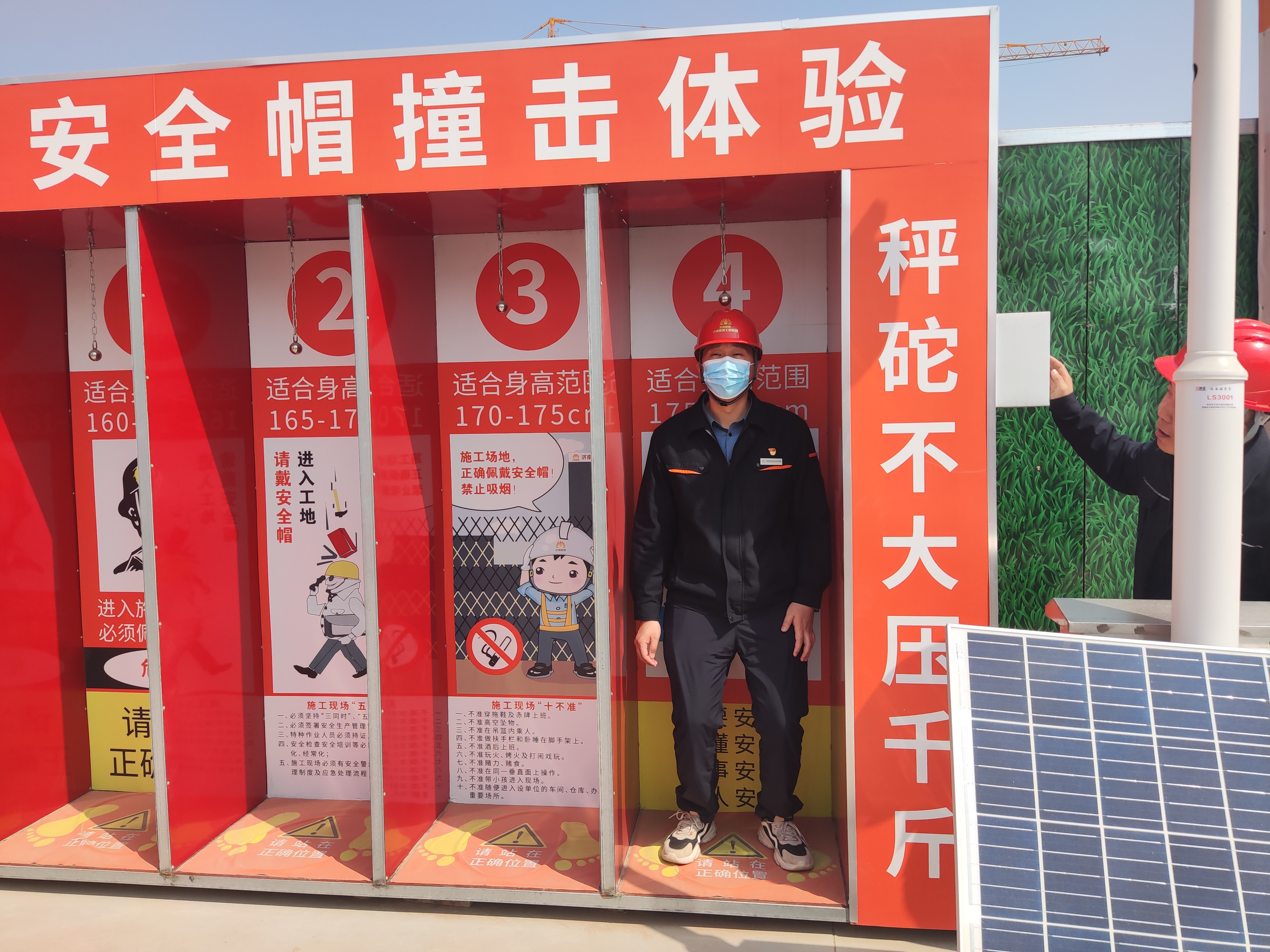 新葡的京集团350vip8888(中国)有限公司官网