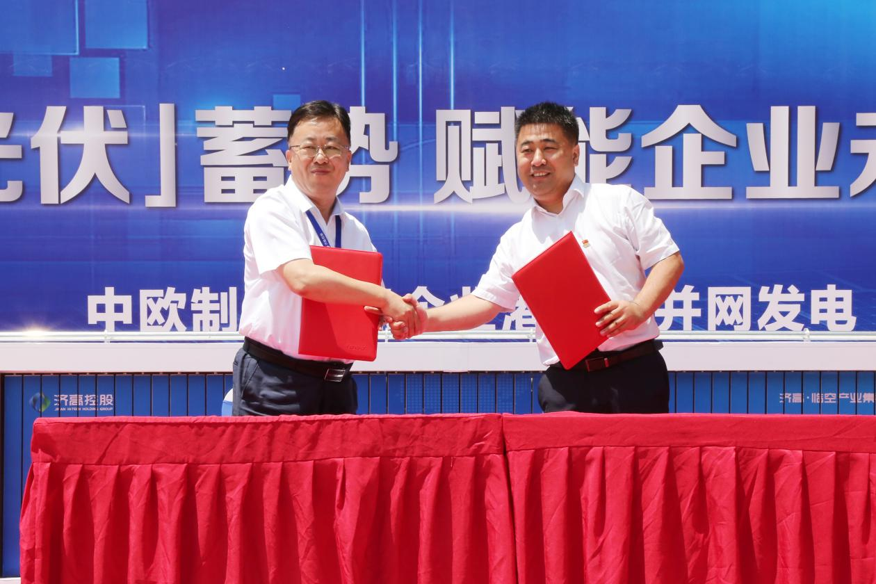 新葡的京集团350vip8888(中国)有限公司官网