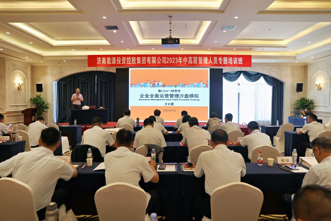 新葡的京集团350vip8888(中国)有限公司官网