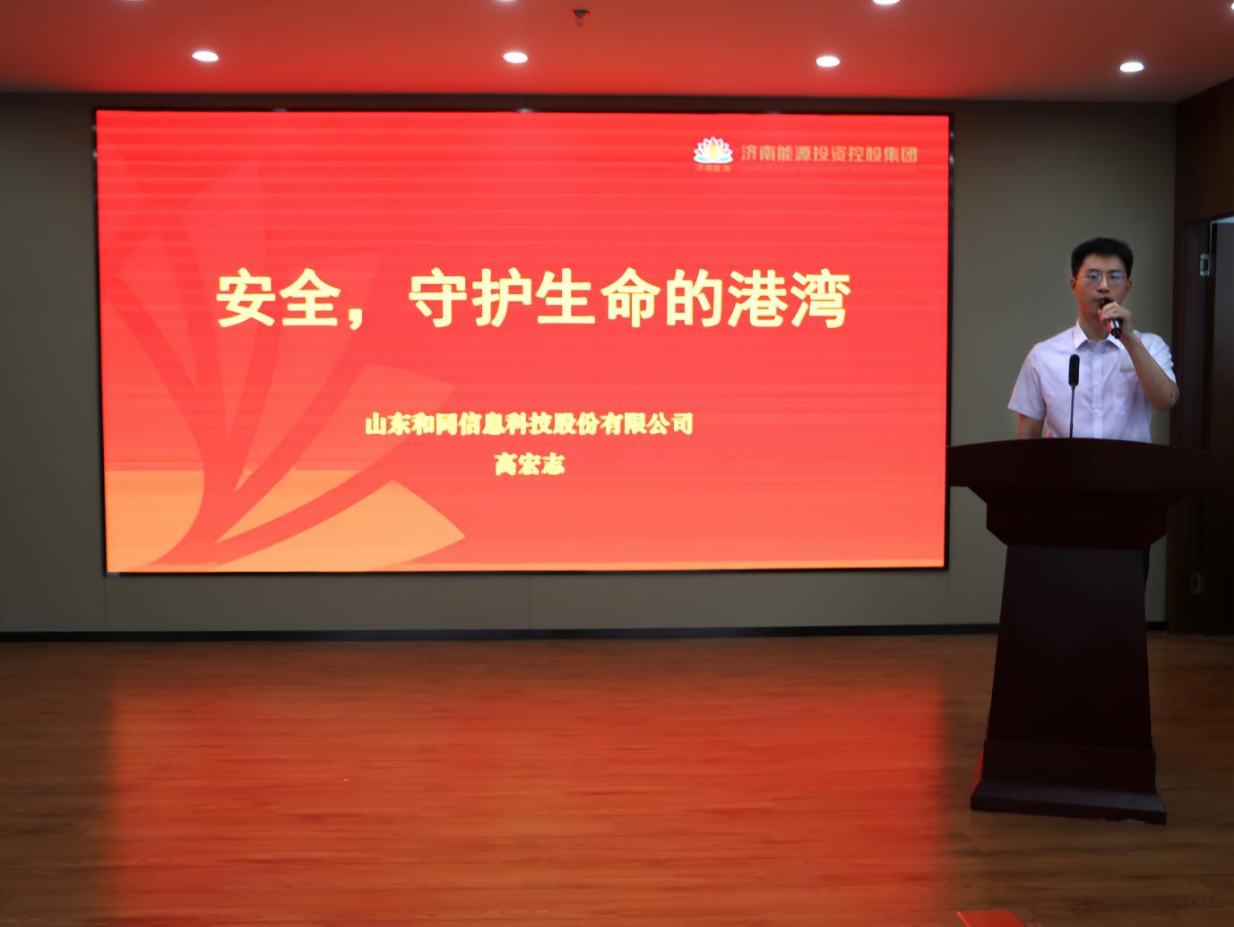 新葡的京集团350vip8888(中国)有限公司官网