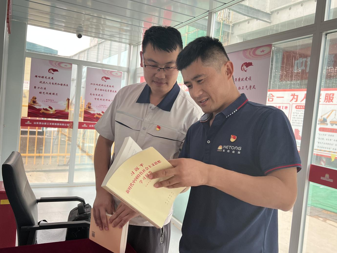 新葡的京集团350vip8888(中国)有限公司官网