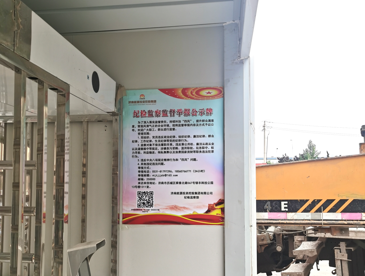 新葡的京集团350vip8888(中国)有限公司官网