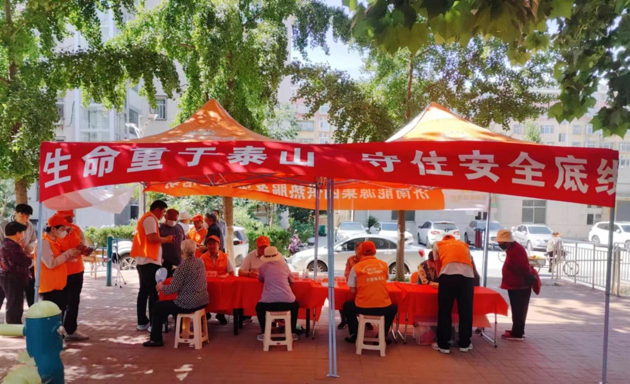 新葡的京集团350vip8888(中国)有限公司官网