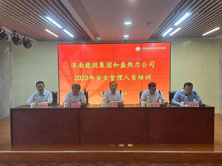 新葡的京集团350vip8888(中国)有限公司官网