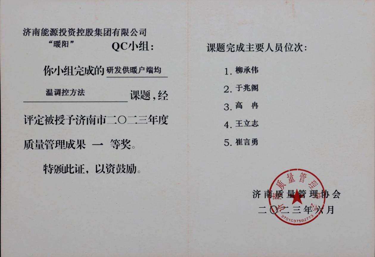 新葡的京集团350vip8888(中国)有限公司官网